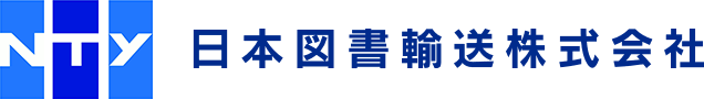 日本図書輸送株式会社