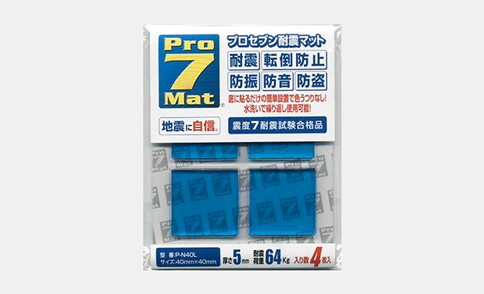 今話題の耐震マット「プロセブン」で台座を固定します